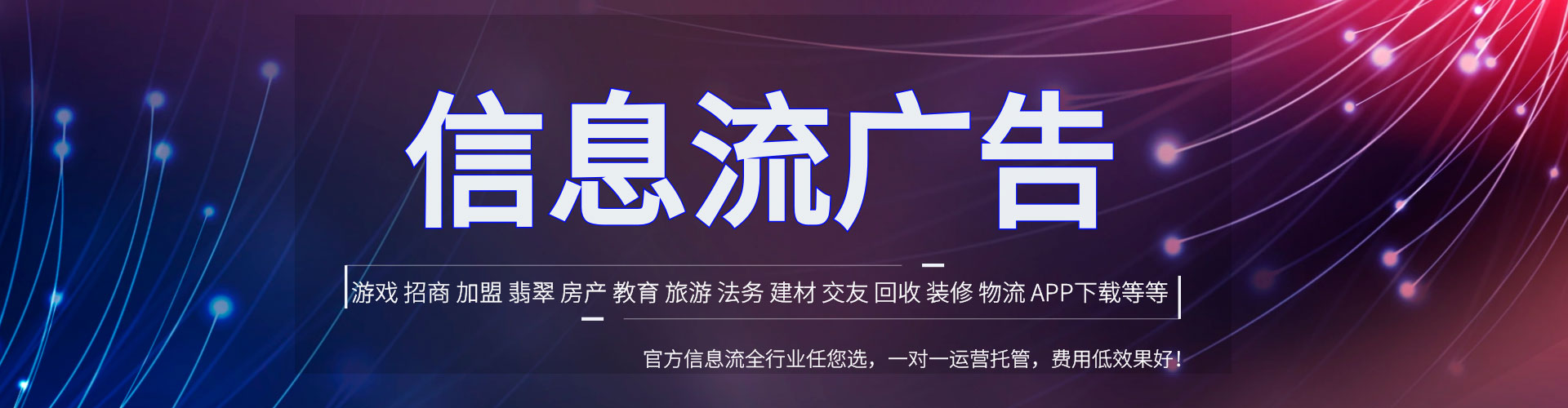 阿拉尔渠道开户返点