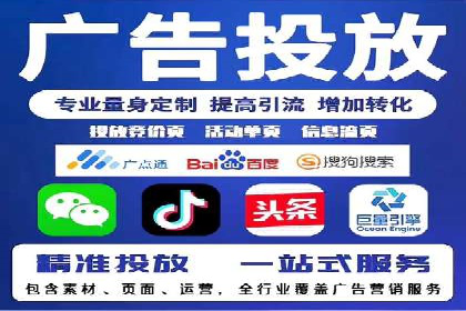 竞价排名失败案例：原因与教训